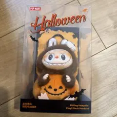 2025年最新】おすわりパンプキンの人気アイテム - メルカリ