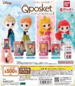 全4種コンプ ディズニーキャラクター Q posket ミニチュアコレクション3