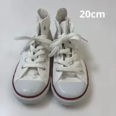 CONVERSE ALL STAR ホワイト ハイカットスニーカー【20cm】