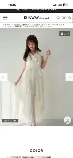 dazzlin アシメプリーツトレンチワンピース