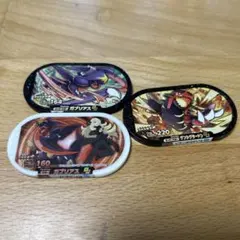 メザスタ　ゲンシグラードン　ガブリアス　3枚セット