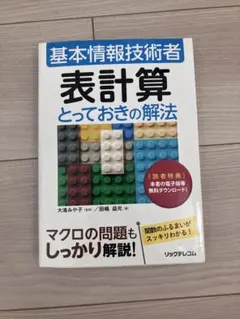 Item thumbnail for item 0f385cf5-1636-4aba-8c58-21052546d13c