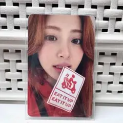 LE SSERAFIM SPAGHETTI applemusic ユンジン