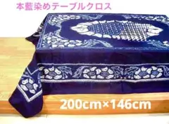 2026年最新】手絞り 本藍染めの人気アイテム - メルカリ