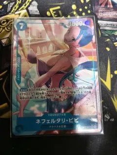 ビビ　パラレル