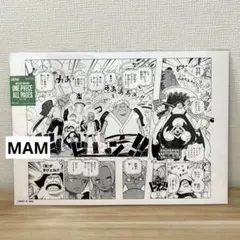 ONEPIECE ALL PAGES エッグヘッド編B4サイズ 2点セット - メルカリ