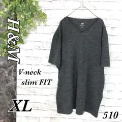 【特価】 H&M XL Tシャツ Vネック グレー スリムフィット ゆったり