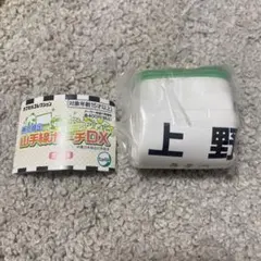 Item thumbnail for item f1bbb7ba-15bd-4874-a389-c06cd5475f3a