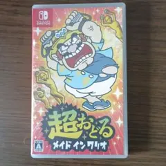 Nintendo Switch 超おどる メイド イン ワリオ