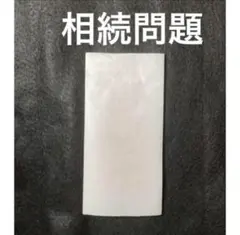 Item thumbnail for item 16dfde66-4b60-44e6-bc1a-33866bcce3d1