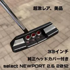 スコッティキャメロン セレクト ニューポート2.6 カスタム 超超激レア 極美品 2026年最新】スコッティキャメロン ニューポート2.6の人気アイテム