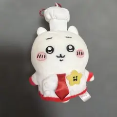 ちいかわレストラン マスコット ぬいぐるみ