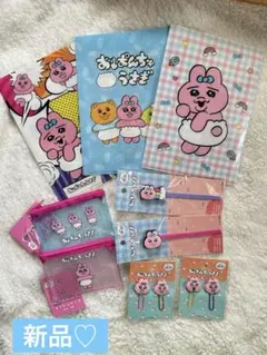 ✨早い者勝ち‼️✨おぱんちゅうさぎ/文具セット/クリアファイル/まとめ売り/セリア