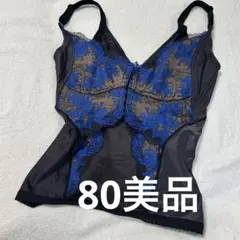 カーヴィシャス カレス コントロールキャミソール 75 - メルカリ