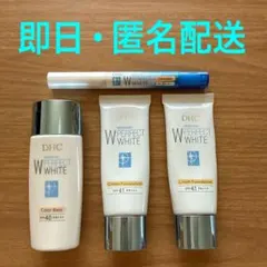 DHC 薬用 PW クリームファンデーション PWカラーベース PWコンシーラーのサムネイル