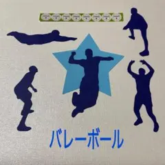 Item thumbnail for item a3ed7bba-0193-43b5-8a0b-86c7c6c72ef7