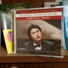 ・辻井伸行さん ショパン・コンクール2005～ショパン作品集