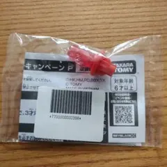 Item thumbnail for item f3e7a860-9b08-4977-a83d-8ae59122e290