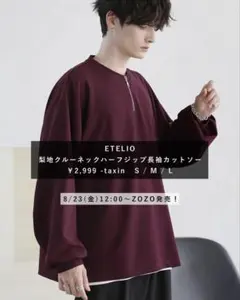 etelio