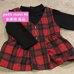 【秋服向け】重ね着風 お洒落チュニック