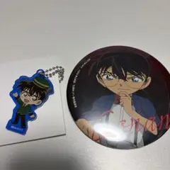 名探偵コナン 缶バッジ　キーホルダー