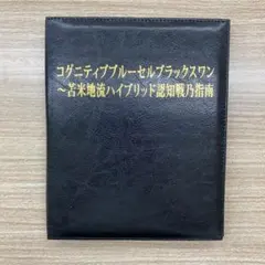 2025年最新】苫米地DVDの人気アイテム - メルカリ