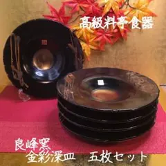 マンボ様 リクエスト 3点 まとめ商品