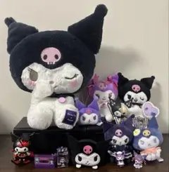 クロミ まとめ売り