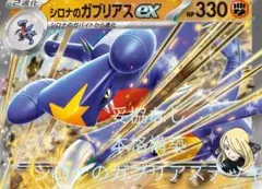 2026年最新】ポケモンカードパックバラ売りの人気アイテム - メルカリ