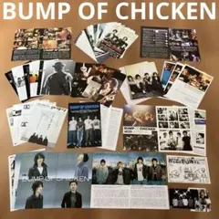バンプオブチキン　雑誌　JAPAN　Fujiki　本　切抜き　セット　まとめ売りのサムネイル