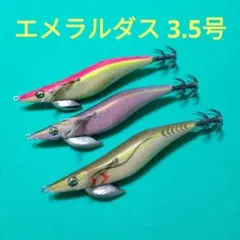 2025年最新】エギ猿の人気アイテム - メルカリ