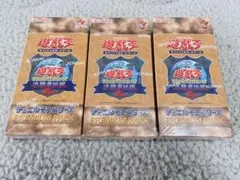 遊戯王 決闘者伝説 25th プレミアムパック 東京ドーム限定 3BOX