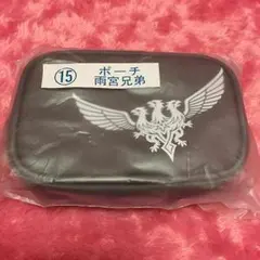 値下げしました‼︎ ハイアンドロー 雨宮兄弟 ポーチ