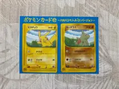 2026年最新】ポケモンカードe anaの人気アイテム - メルカリ