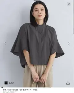 UA グリーンレーベルリラクシング　フレアスリーブ クロップド シャツのサムネイル
