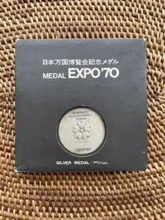 2025年最新】expo 70 メダル 銀の人気アイテム - メルカリ