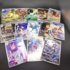 ポケモンカード AR CHR 10枚セット まとめ売り - メルカリ
