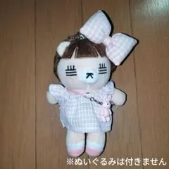 2026年最新】コレサワ ぬいぐるみの人気アイテム - メルカリ