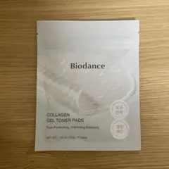Biodanceバイオダンス　コラーゲンゲルトナーパッド　10枚入り