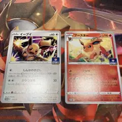 イーブイ ブースター ポケモンカード 2枚セット - メルカリ