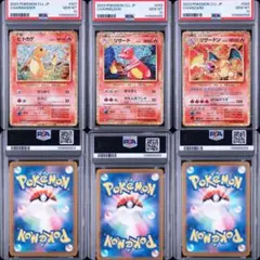 2026年最新】ポケモンカードclassic psa10 連番の人気アイテム - メルカリ