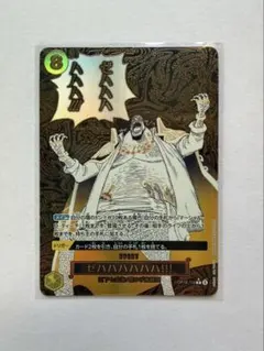ワンピース決戦の刻 ティーチカード ゼハハハハハハ!!! OP06-116 SR