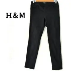 エイチアンドエム H＆М カジュアルパンツ レギンスパンツ ブラック 42