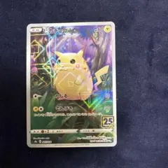 ピカチュウ 25th 四角形ミラー 美品 ポケカ - メルカリ