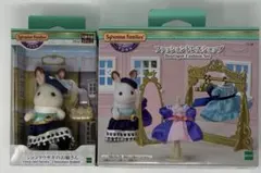 シルバニア　 タウン　ショコラウサギのお姉さん　ファッションドレスショップ