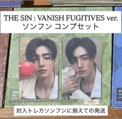 ENHYPEN THE SIN : VANISH ソンフン コンプセット