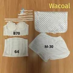 Wacoal ワコール B70 ブライダルインナーセットのサムネイル