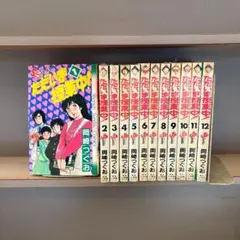 ホールドアップキッズ 全11巻 完結セット 小谷憲一 集英社 当時物