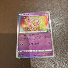 ポケモン　缶バッジ　花札　ミュウ✨　ミュウツー✨　ポケモンセンター レア ミュウツー ミュウ 缶バッジ 花札 ポケモンセンター【未開封