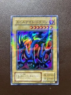 2026年最新】エビルナイト・ドラゴン P3-06 SRの人気アイテム - メルカリ